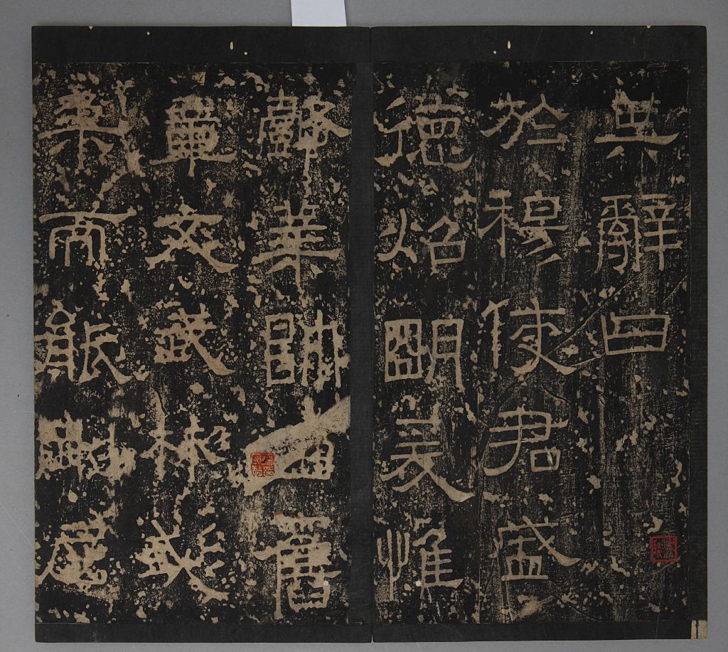 图片[13]-Xiaohuangmen Qiao Min Stele-China Archive